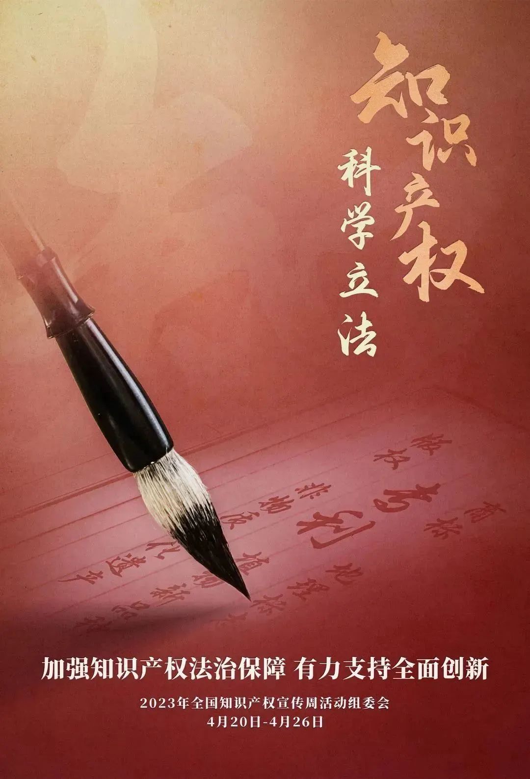 微信圖片_20230414104436.jpg